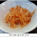 내꾸미 쭈꾸미 이미지