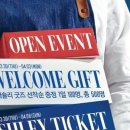 이랜드이츠애슐리퀸즈NC 이미지