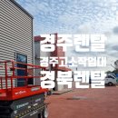 경주농협주유소 이미지