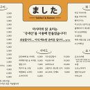 마시타라멘 이미지