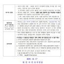 대연자연유치원 이미지