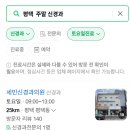 세민신경과의원 이미지