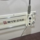 목이당한의원 네이버블로그