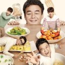 가정식 백반 이미지