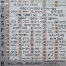 남양주소방서 와부119안전센터 청사 1층 | 남양주 맛집, 평내 감자탕 용룡감자탕 평내점[남양주 평내동]