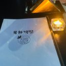 목화객잔 이미지