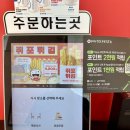 롯데리아 세종산울점
