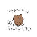 웅샘수학학원