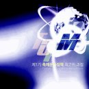 경기대학교 관광전문대학원 이미지