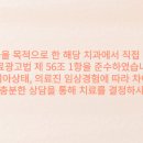 용현연세의원 이미지