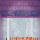 서양 Daum카페