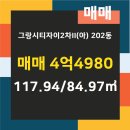 고잔공인중개사사무소 이미지