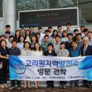 울산남구청 이미지