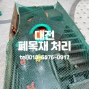 태강산업 이미지