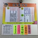 밀물식당 - 제주시 | 밀물식당