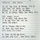 펜타곤 여원, 옌안, 유토, 키노, 우석 전속계약 종료 안내(+여원 손편지) 이미지