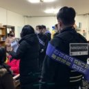 합동직업소개소 이미지