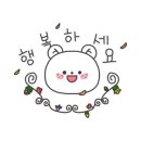 소중한 날엔 앙금 플라워케이크 이미지