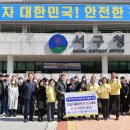 ㈜와이마트 이미지