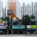 동일부동산중개법인주식회사 이미지