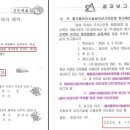 보강농산 이미지