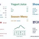 성북동빵공장 이미지
