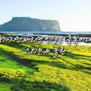 축복 이미지