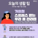 10월11일 주요신문 헤드라인 이미지