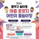땅콩228 이미지