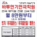 배우지망생 모집-연기,보컬,댄스 소수정예 레슨! 이미지