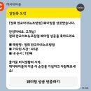 판교역맛집 정희 판교아브뉴프랑점 한우지짐밥, 고사리크림수제비 후기