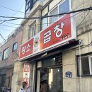 구이랑찌개랑 이미지