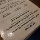 토카토카33