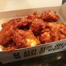 남주치킨