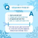 우주냉동 설비 이미지