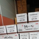 농업회사법인 (주)신양 이미지