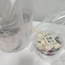 청주 카페 그릭요거트 맛집 &#39;티드빗&#39; 블베치케 후기