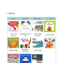 뮤지큐음악동화&뮤직센터