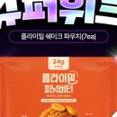 밀앤버터