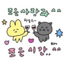에스케이아카데미