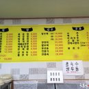 보은반점 이미지