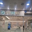 안구건조증_ 은계지구 삼성 새봄 안과 의원