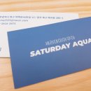 부림세탁소 이미지