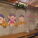 깨비네집 이미지