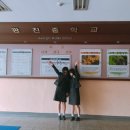 광진중학교 이미지