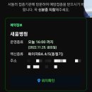 이화햇살약국 이미지