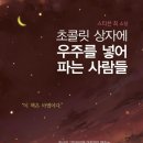 해빙컴퍼니 이미지