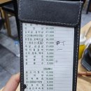 원조마포왕갈비 화장실 | 석계역 고기집 원조마포소금구이 돼지모듬 왕갈비 내돈내산 후기