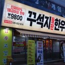 무선6길 이미지