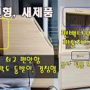 다온홈쇼핑 이미지